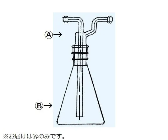 65-8677-04 Medium Tube (Trap Erlenmeyer Flask, for 200 mL) 694-200A