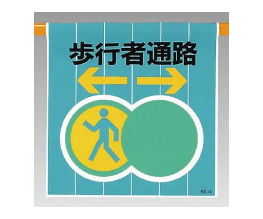 62-0095-22　［Discontinued］Toilet Display Large Male/Female　80914