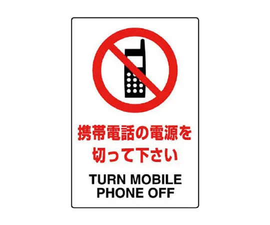 62-0091-18　［Discontinued］Artificial Flower Mini Planter Anemone　802292