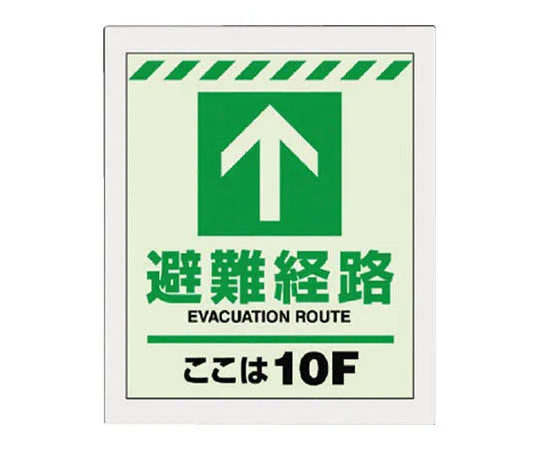 62-0102-49　［Discontinued］# Single Tube Roll-Labeled Non-Smoking (Vertical) Plastic 350 x 155　824210