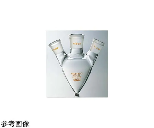 65-6863-69 Semi-Micro Three-necked Pierce Flask, Normal Mating 10 mL 12/18-10/18 2595-00-1