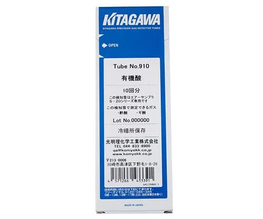 63-5598-99 Detector Tube Acetic Acid and Formic Acid: Organic Acids for M***ums 910