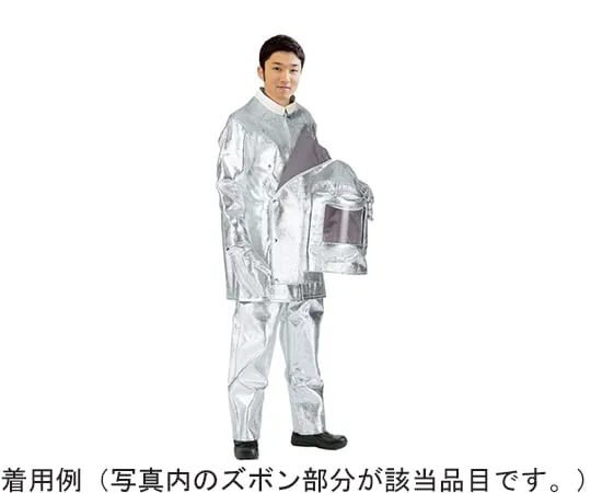 65-0297-99 Carmaron ® Aluminum Deposition Protective Clothing Pants M Size RWW12M