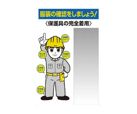 62-0008-22　［Discontinued］Fluid Name Display Plate Refrigerant (Return), 5 Sheet Set, 120 x 60 x 1 Thickness　30807B