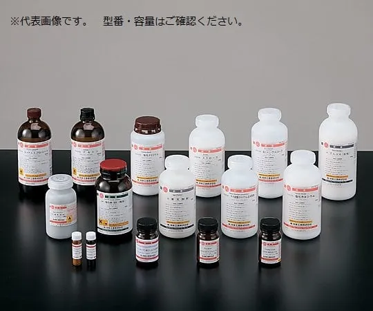 2-3127-31 Reagent (For research and development) Acetonitrile 500 mL 010-00355