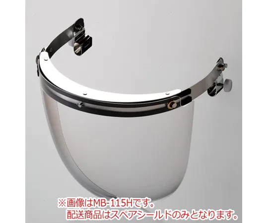 67-6631-33 Spare Shield for Helmet Mounting Type Disaster Prevention Surface Parts (MB-115 H/125) CD4012290300