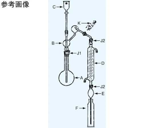 65-8685-70 Funnel Receiver (Cyan Distiller) 003-15330
