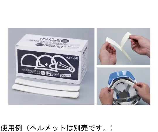 65-3359-38　［Discontinued］Perspiration Pads 100 Pieces　HO-57