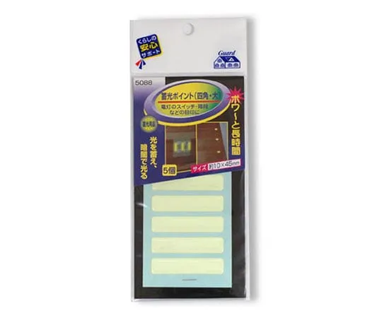 62-0884-88 Phosphorescent Point (Square, Large) No.5088