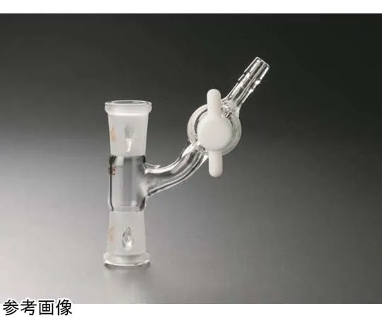 65-6872-22 Schlenk Joint (With Claw) V-Type PTFE Cock 15/25 7046-01