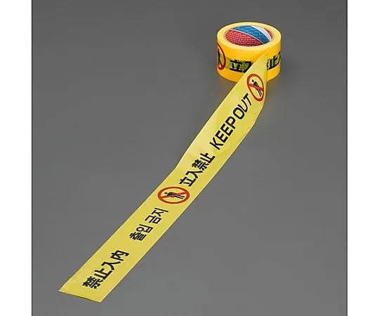 63-3295-54 Barricade Tape (Witten in Four languages) EA983DB-46
