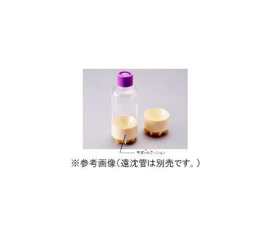 61-9715-44　［Discontinued］Support Cushion for Centrifuge Tube 230mL 6 Pcs　9386-230
