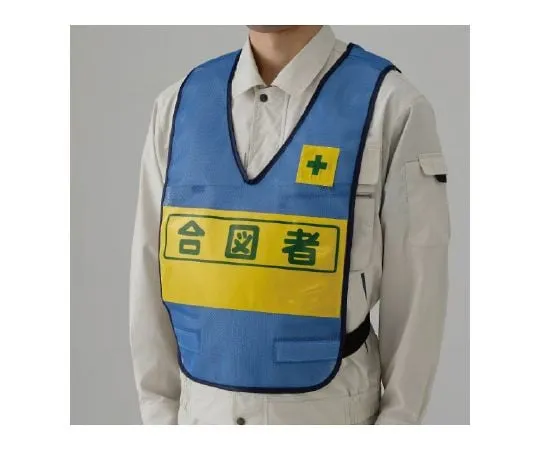62-6130-60 Vest with Reflection Display 379-697