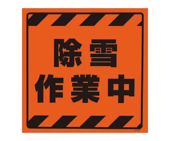 62-0125-61 CS Top 2 Attention Step Only 874-87