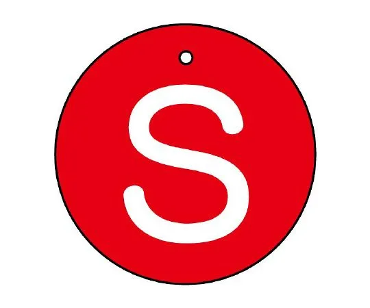 62-6145-94 Valve Opening/Closing Indicator Plate S (Small) Round Type 854-84