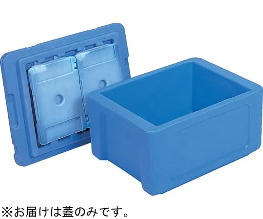 67-8170-12 Sanreiki B-2 Lid Blue 70201200BL503