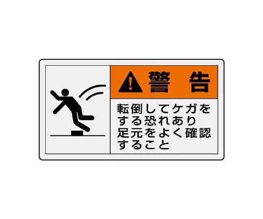 62-6108-84 PL Warning Display Label Horizontal Major Warning Turn OFF the power during maintenance and inspection. 846-11