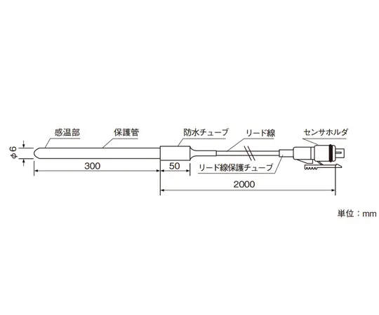 67-4916-45 Temperature Sensor With Metal Protective Tube -40~60°C MR9301A30