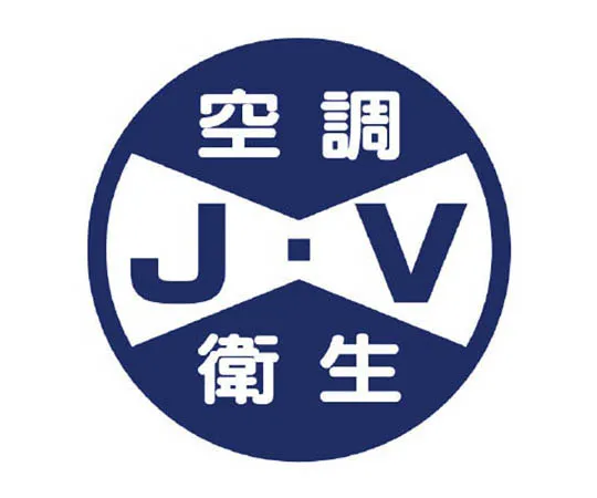 62-0081-54　［Discontinued］Room Name Display Plate Medical Room Acrylic (White) 80 x 240 x 3 Thickness　47026