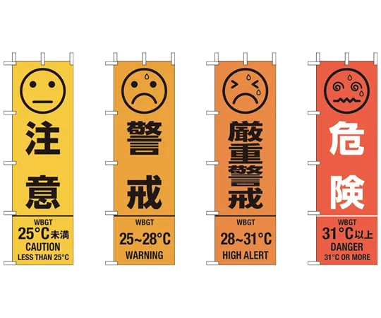 65-3361-21　［Discontinued］Room Name Display Plate Electrocardiogram Room Acrylic (Gray) 80 x 240 x 3 Thickness　HO-1011