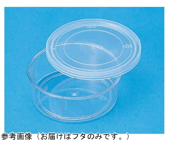 65-9399-42 Container C130/C160 Transparent Lid 400 Pieces 70015200TM