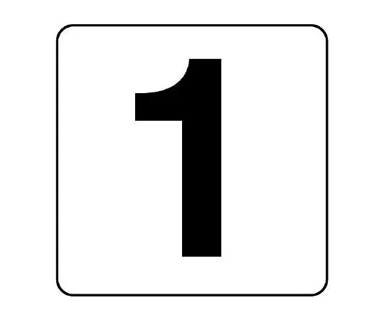 62-6108-33 Number Tag Sticker 3 (Small) 5 Pieces 844-61