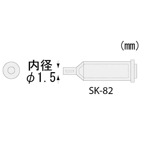61-0412-16 Hot Blow Tip (for Cauterizer SK-70 Series) SK-82