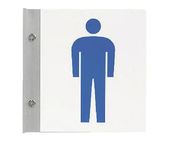 62-0111-08　［Discontinued］Room Name Display Plate Neonatal Room Acrylic (White) 80 x 240 x 3 Thickness　84256