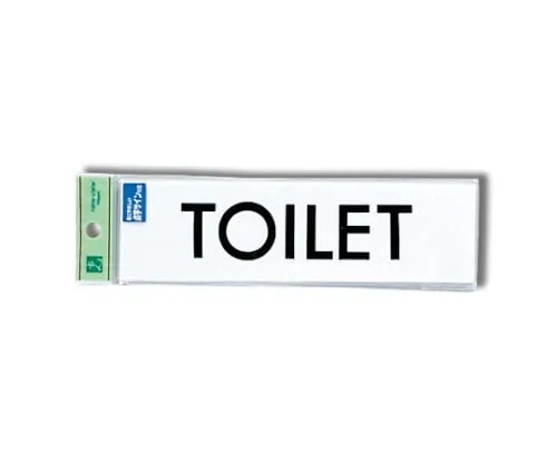61-7423-67 Braille Sign TOILET TS268-10