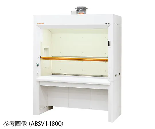 3-3944-21　［Discontinued］Fume Hood (2 position switchable, variable air volume VAV type) Standard type 1200 x 830 x 2250 mm　ABSVII-1200