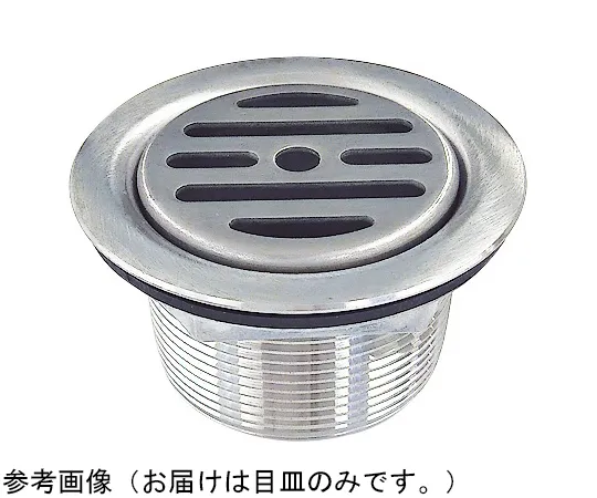 68-0509-37 Drain Cover TO-152M-50A-MZR