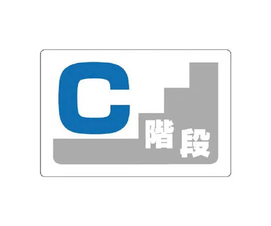 62-0024-13　［Discontinued］Spraying Plate Air Conditioning J. V/Tin Plate/120 x 360　34855