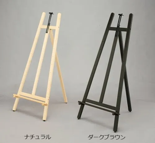61-0446-88 Easel 1300 ESL-2 Dark Brown 556629/ESL-2