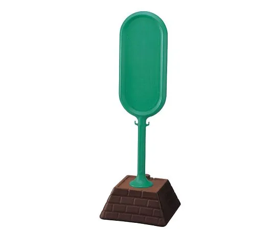 62-6114-37 Sign Post Green Body Only With Privacy 867-800GR