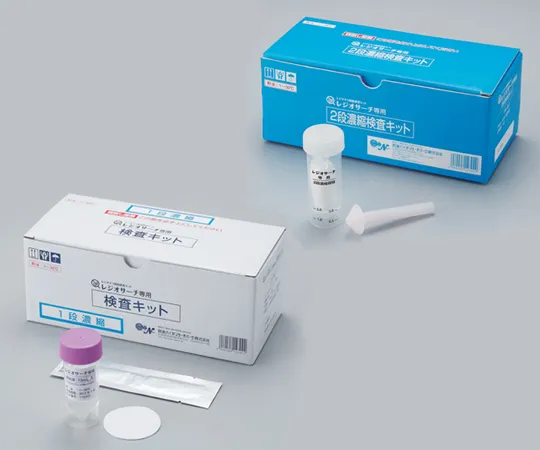 1-7294-11 Legionella Genus Self-Inspection Kit (Legiosearch) Inspection Kit 10 Times
