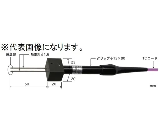 65-3531-68 Melting Temperature Sensor Model 518 0~700°C 1.6φ E Type 518E-TC1-ASP