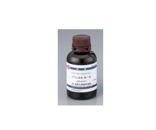 2-8992-01 Gram Staining Solution No.1 Crystal Violet Solution 100mL CAS No:548-62-9 141004023