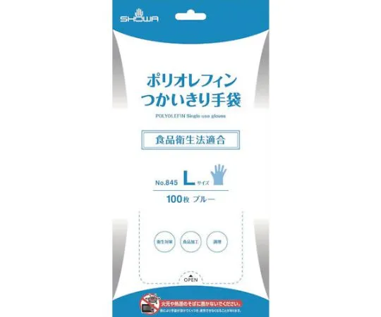 67-2307-63 Polyolefin Spinning Gloves 100 ct L Size Blue NO845-L