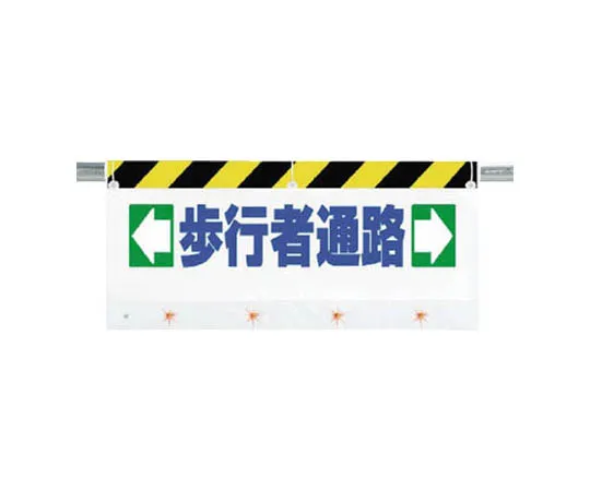 62-0021-80　［Discontinued］Fire Protection Armband Fire Protection Manager Univinyl 95 x 400 mm　34353