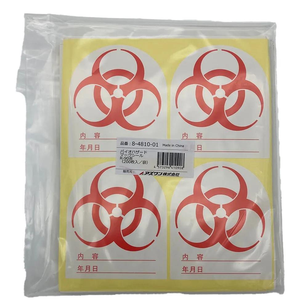 8-4810-01 Biohazard Mark Sticker Red R-90