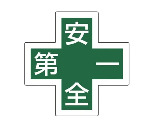 61-9937-90 Sticker For Helmet 34mm Angle Cross-Shaped Safety First 233130