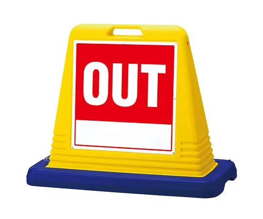 62-6117-60 Sign Cube Prohibited Piece w/WT 874-111A