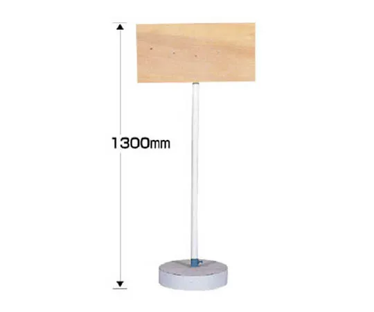 62-0018-19　［Discontinued］Safety Management Related Armband Safety Duty Univinyl 95 x 400 mm　33820