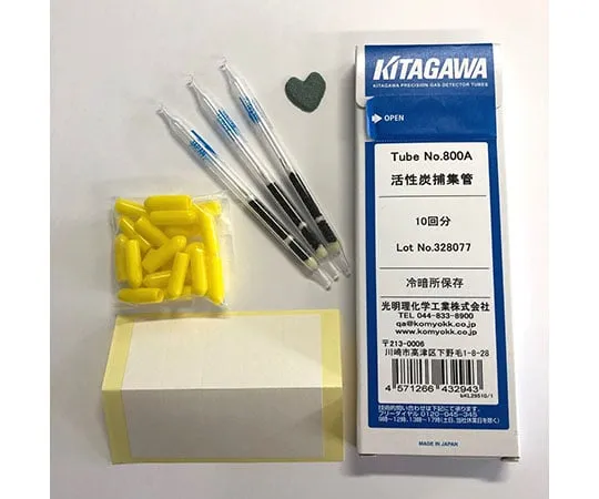 63-5599-06 Activated Carbon Collection Tube (Palm Shell) 800A