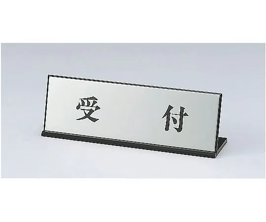 62-6108-13 Door Indicator Push (70 x 30) 843-43