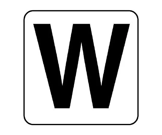 62-6108-69 Alphabet Sticker W Large 5 Pieces 845-82W