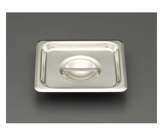 62-9128-97　［Discontinued］Lid For Parts Tray (Stainless Steel)　EA508S-129