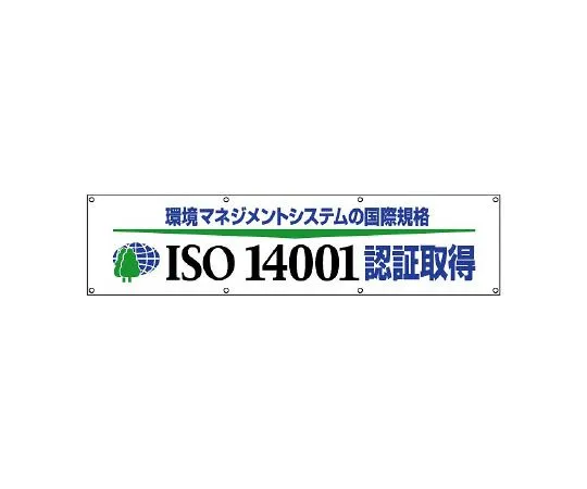 62-6103-99 General waste sorting mark Burnable garbage 822-29