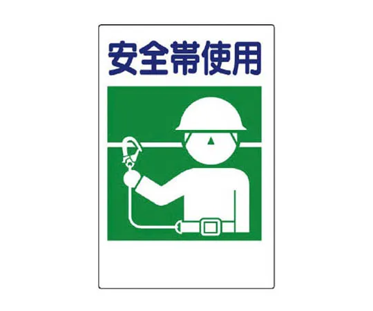 62-0027-74　［Discontinued］Safety Shoes (Medium Wool) 23.5 cm　36325