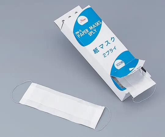 8-5655-01　［Discontinued］2Ply Paper Filter Mask 100 Pieces